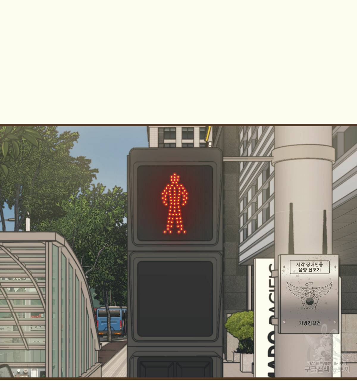 해후(BL) 1화 11