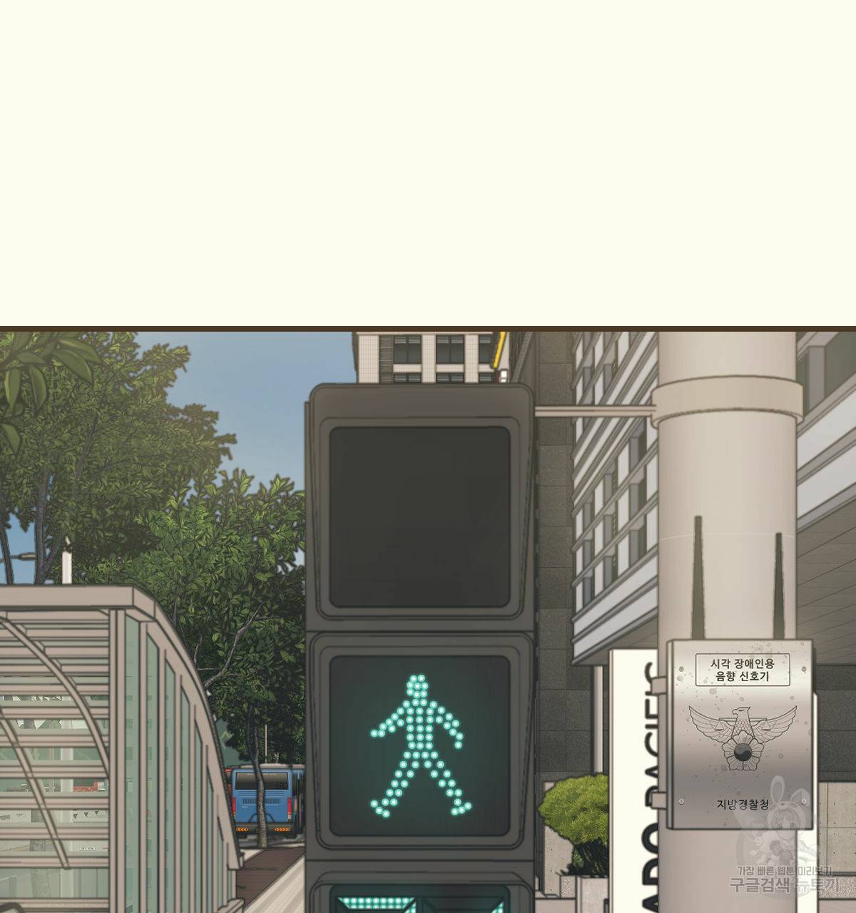 해후(BL) 1화 12