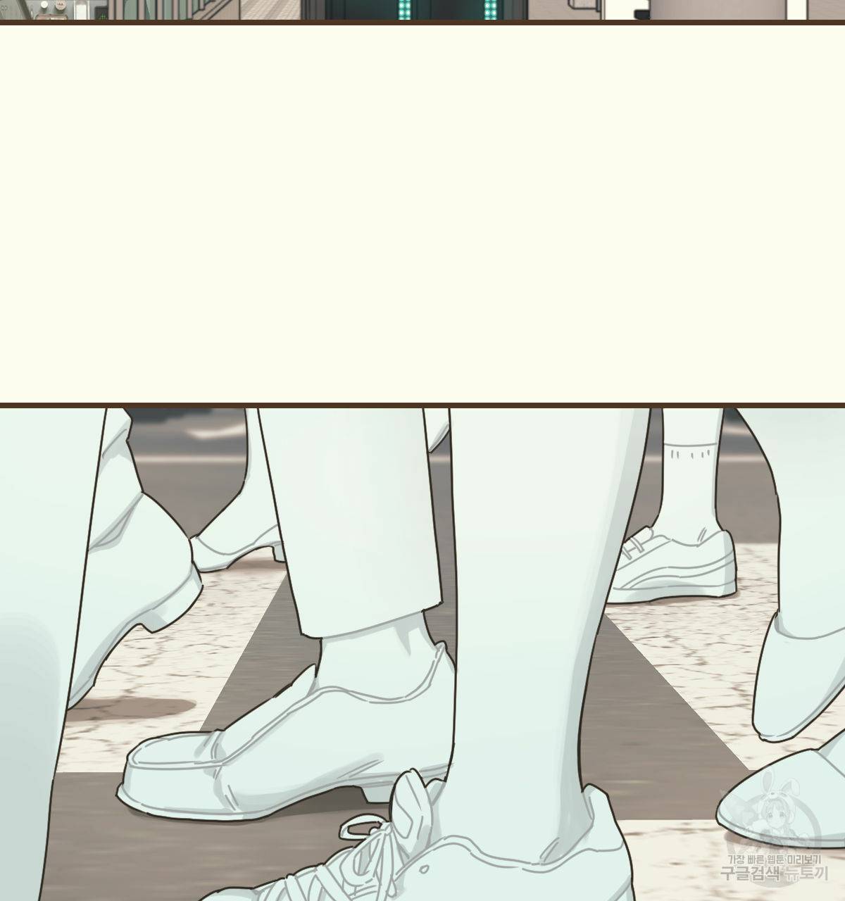 해후(BL) 1화 13