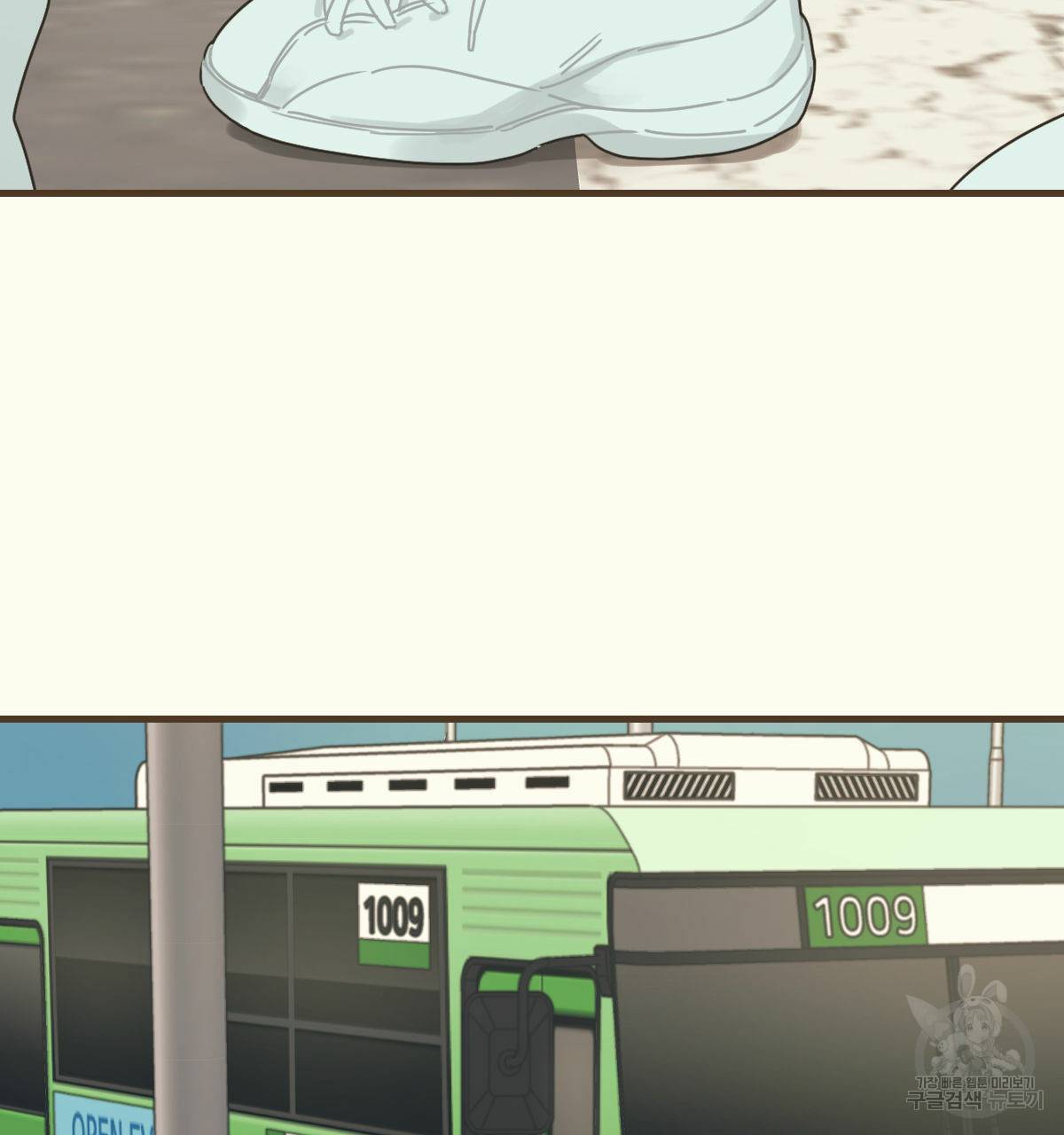 해후(BL) 1화 14