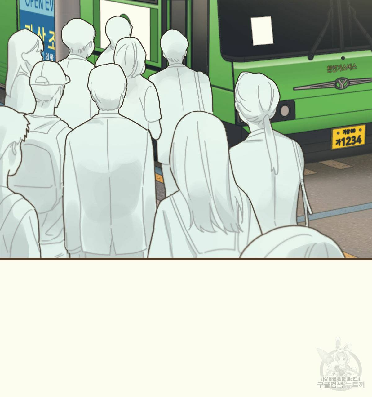 해후(BL) 1화 15