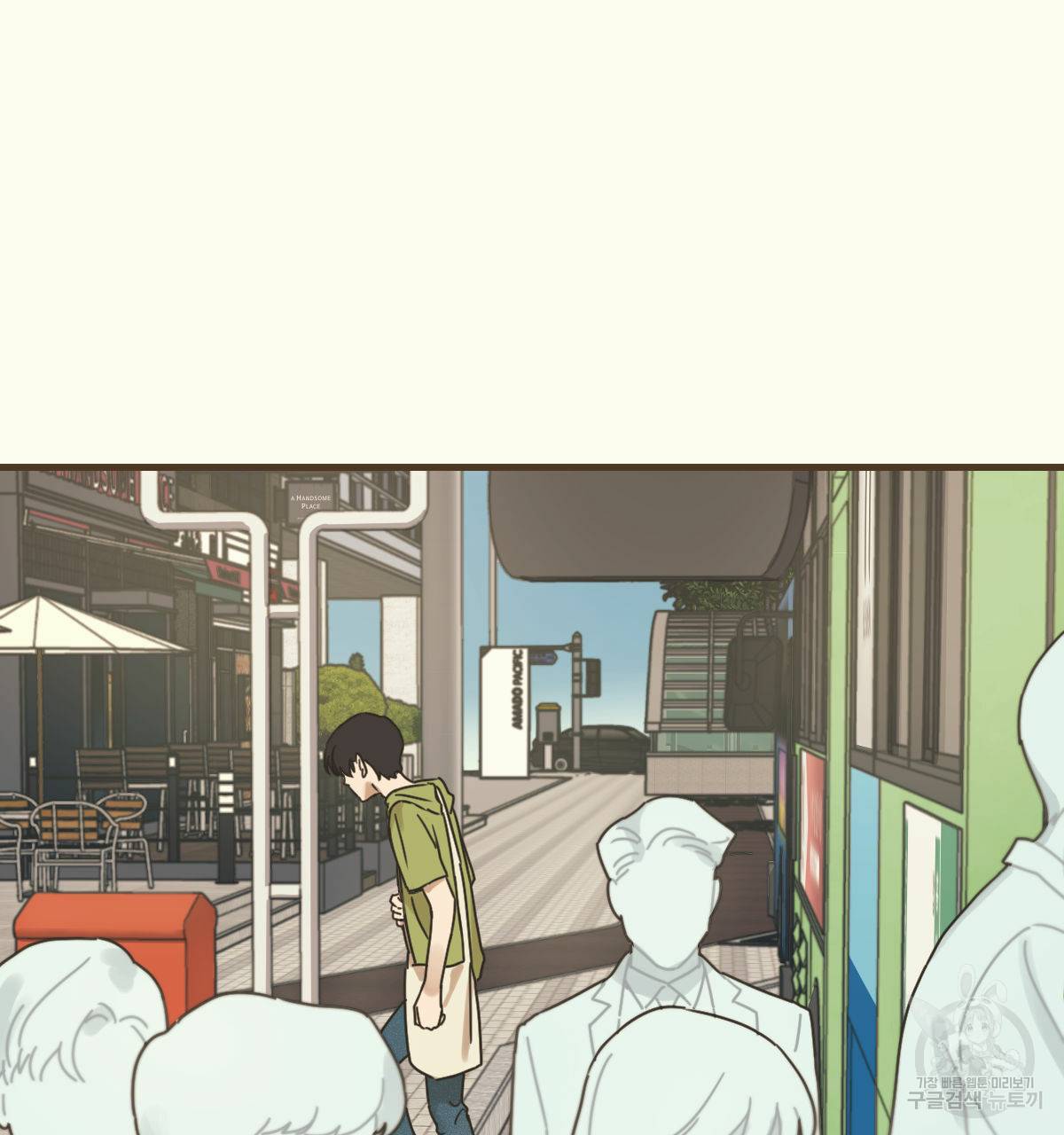 해후(BL) 1화 17