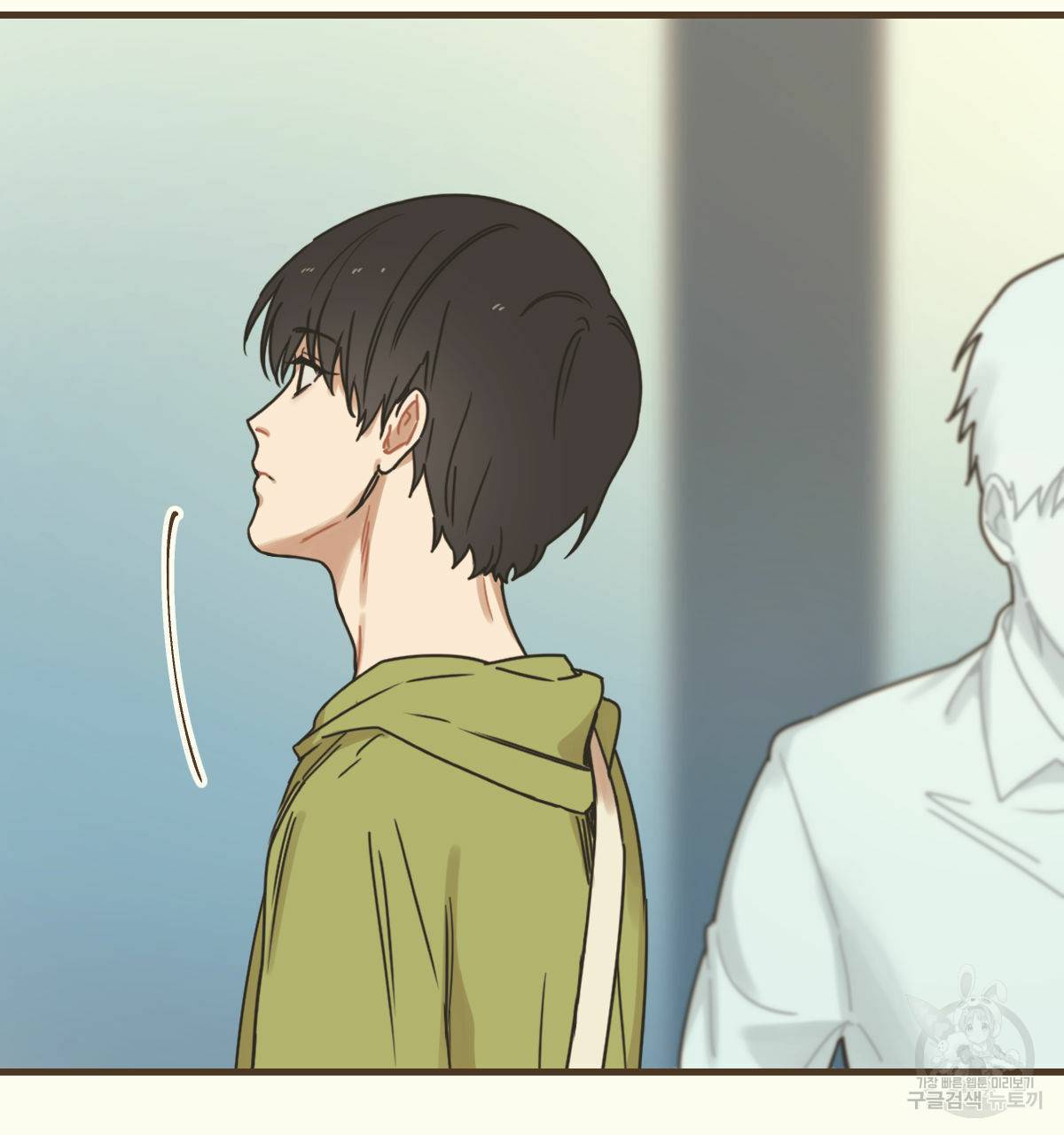 해후(BL) 1화 19