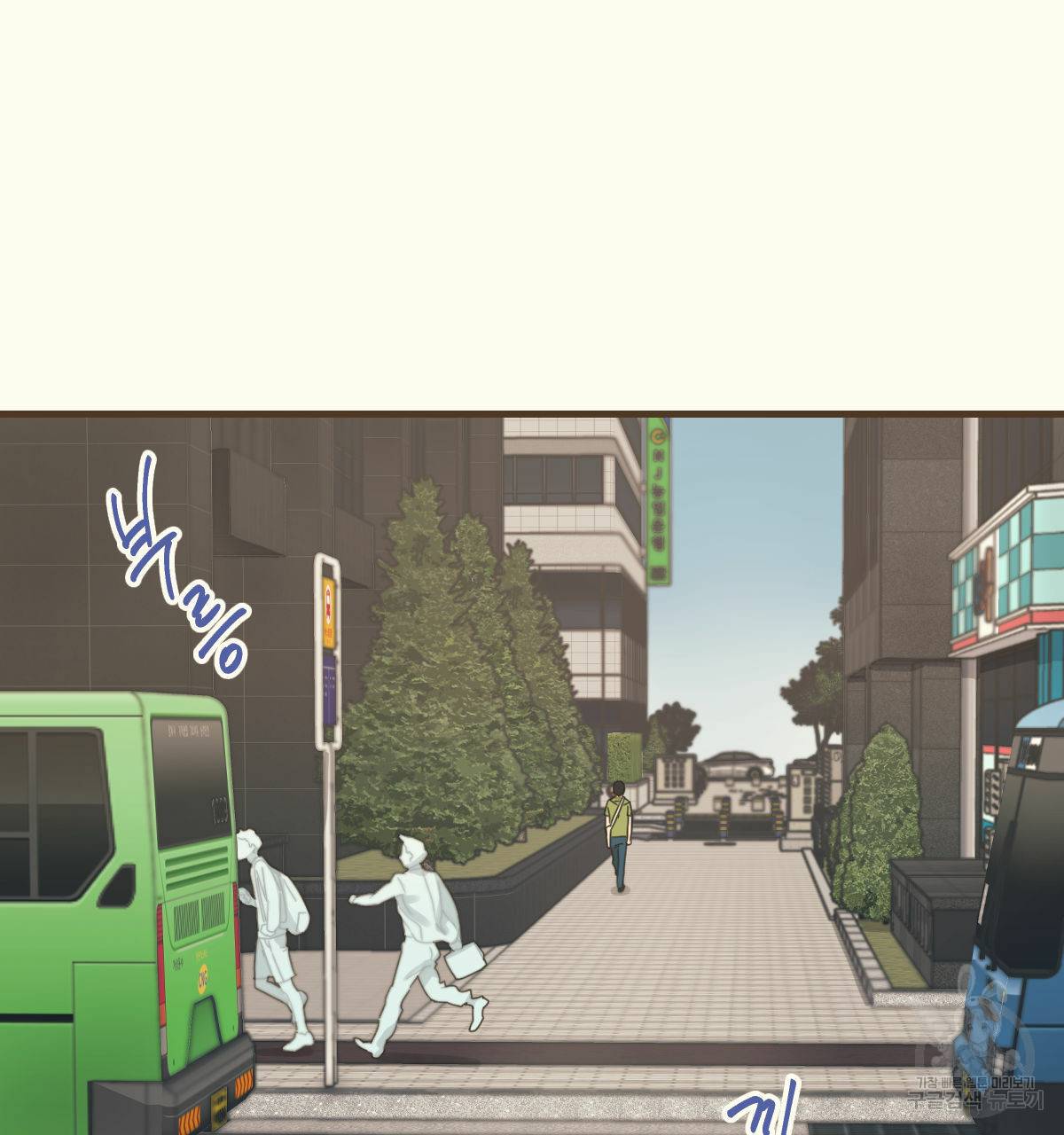 해후(BL) 1화 20