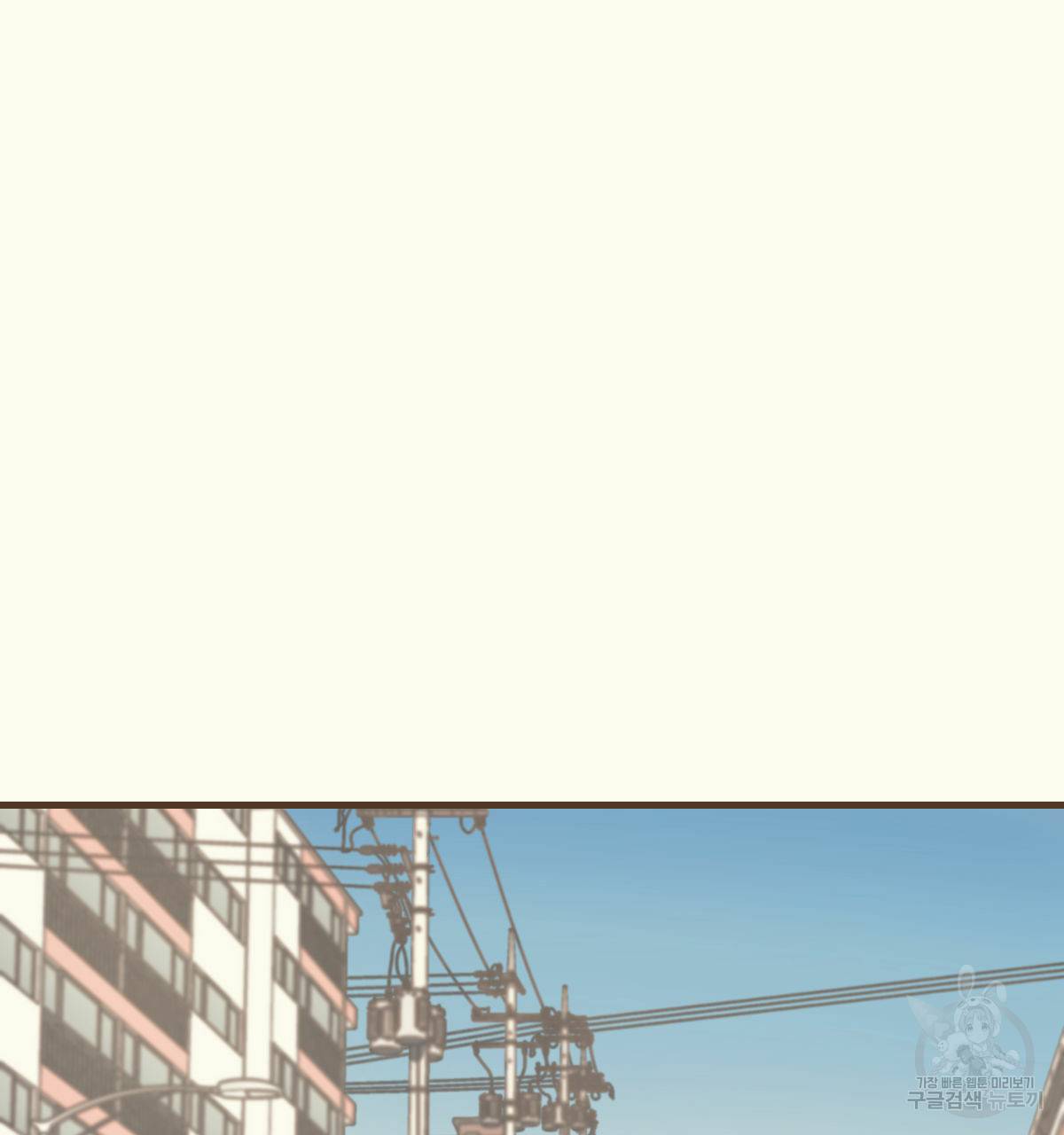 해후(BL) 1화 22