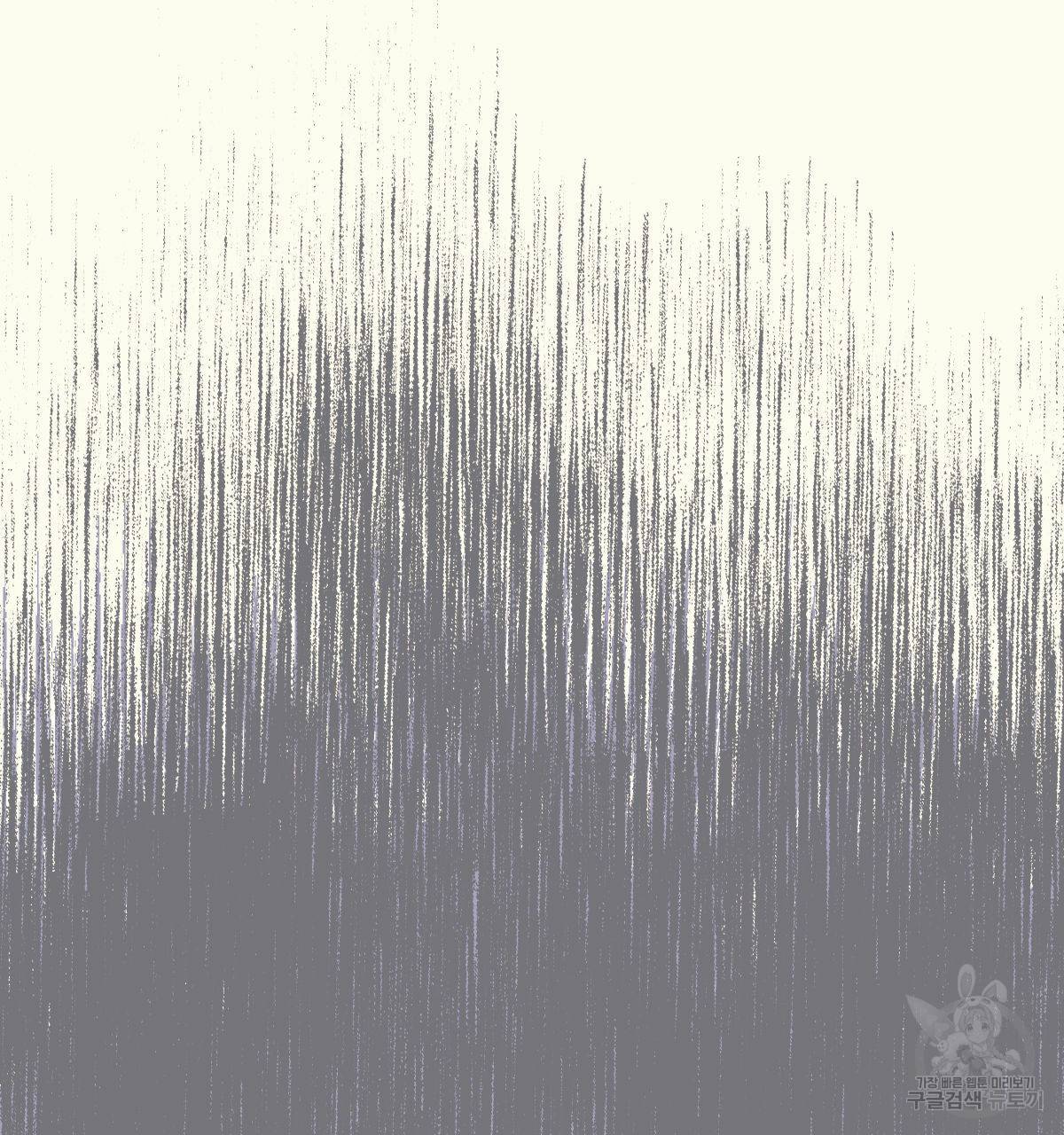 해후(BL) 1화 25