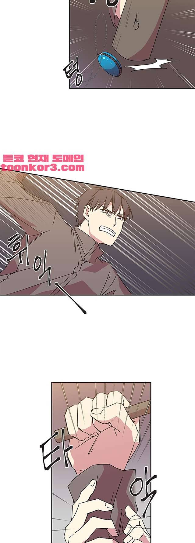 징크스의 연인 시즌3 17화 21