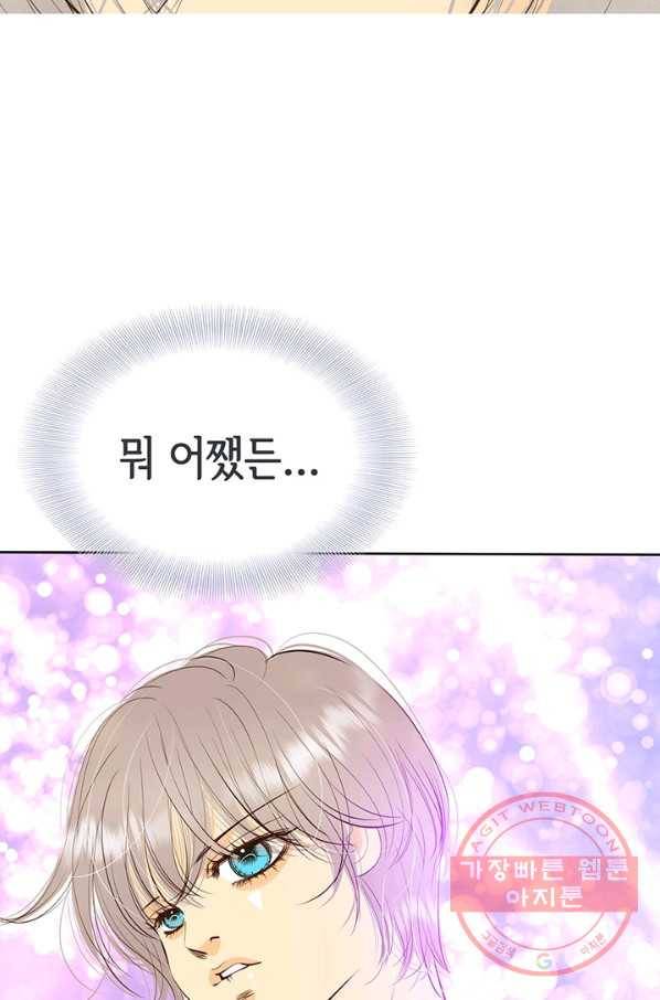 궁 [컬러판] 99화 16