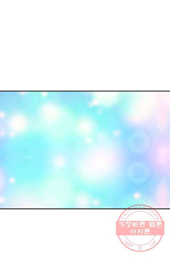 궁 [컬러판] 99화 20