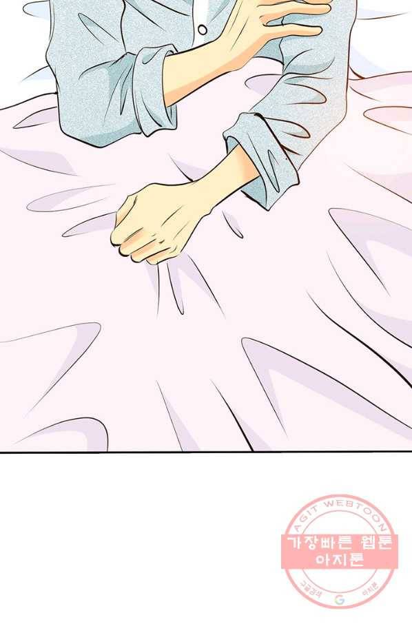 궁 [컬러판] 99화 24