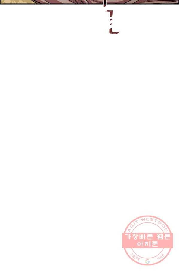 종천지연 5화 58