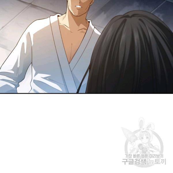 로벨 120화 4