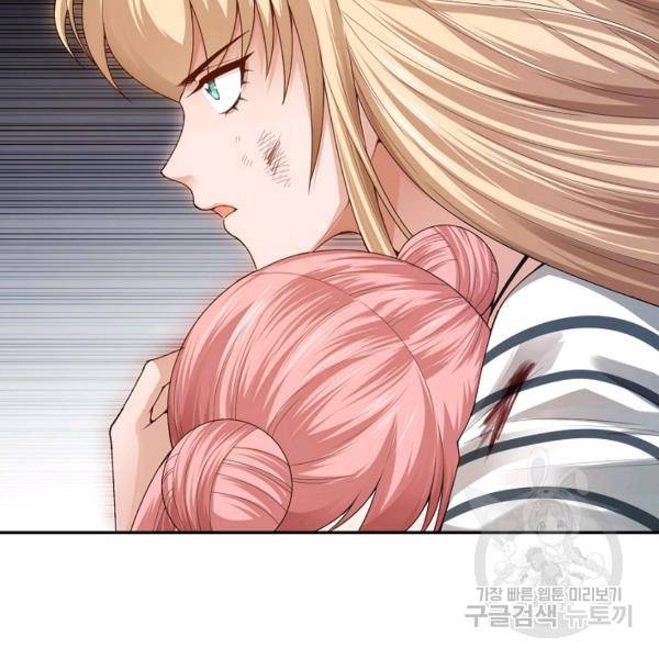 로벨 120화 22