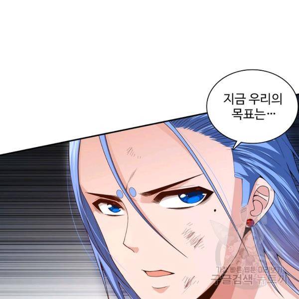 로벨 120화 25