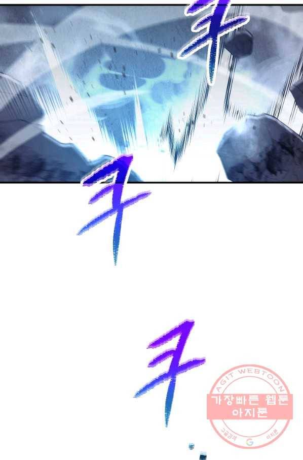 더 라이브-92화 2