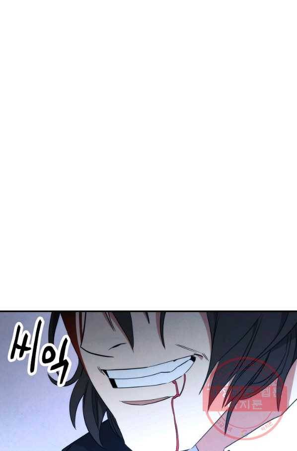 더 라이브-92화 13