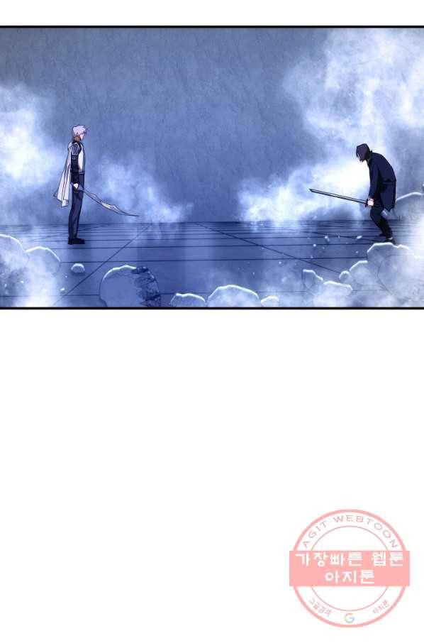 더 라이브-92화 21