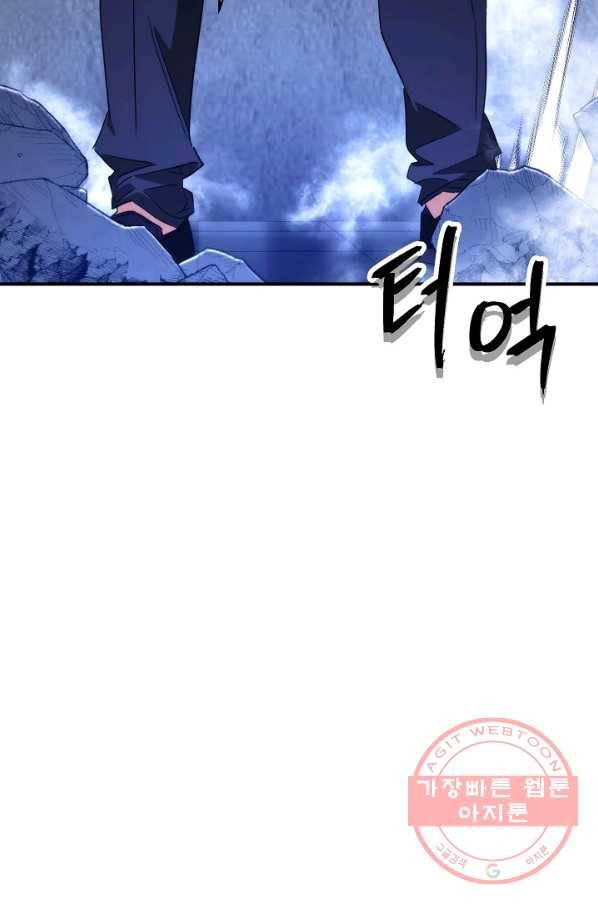 더 라이브-92화 24