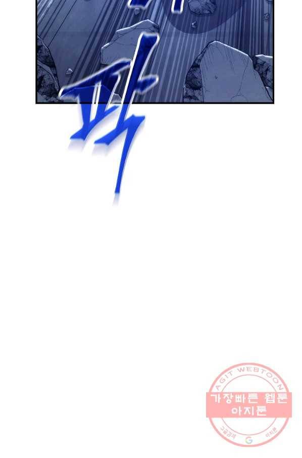더 라이브-92화 26