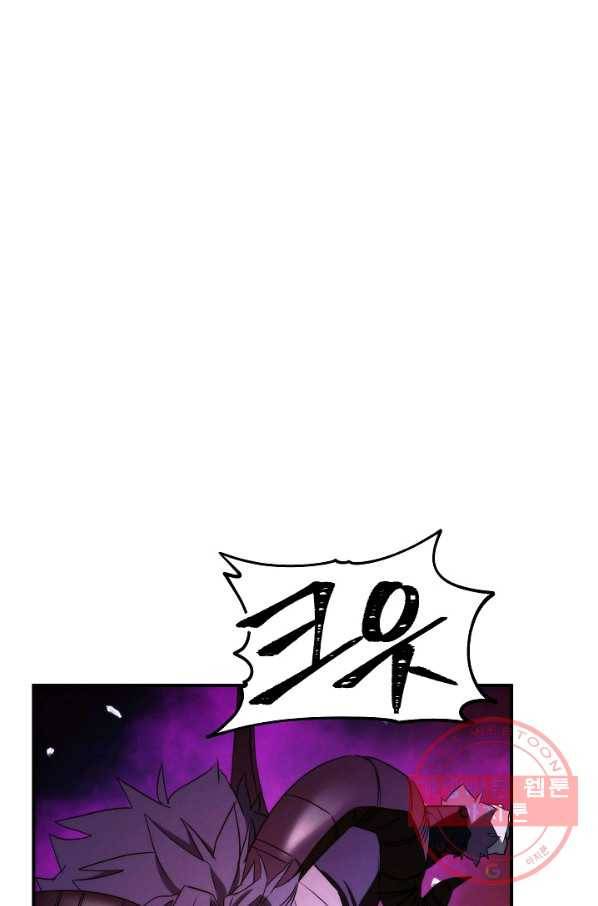 더 라이브-92화 85