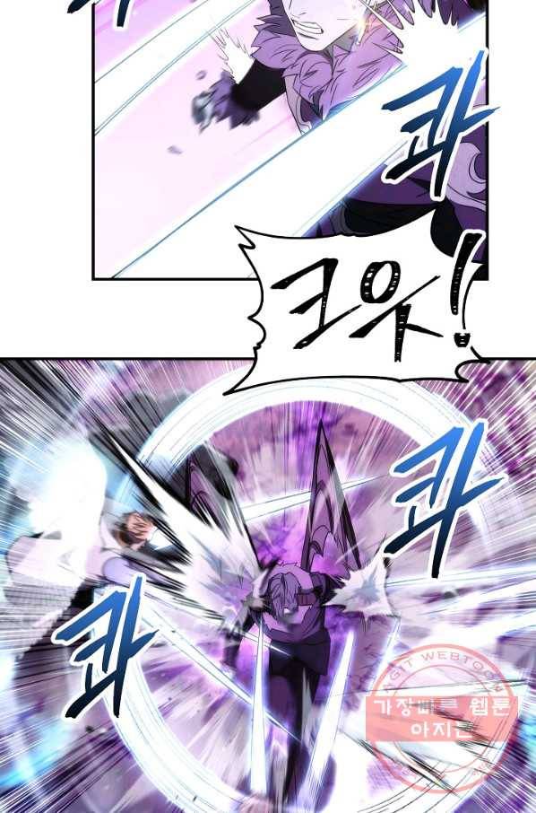 더 라이브-92화 97