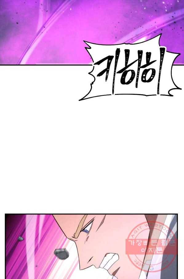 더 라이브-92화 106