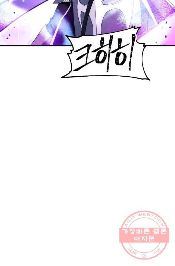 더 라이브-92화 114