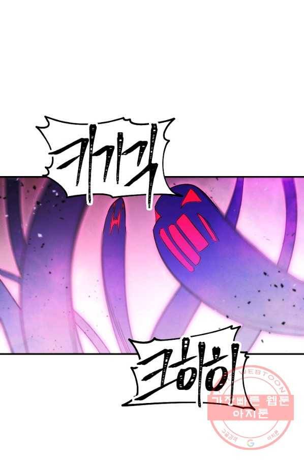더 라이브-92화 115