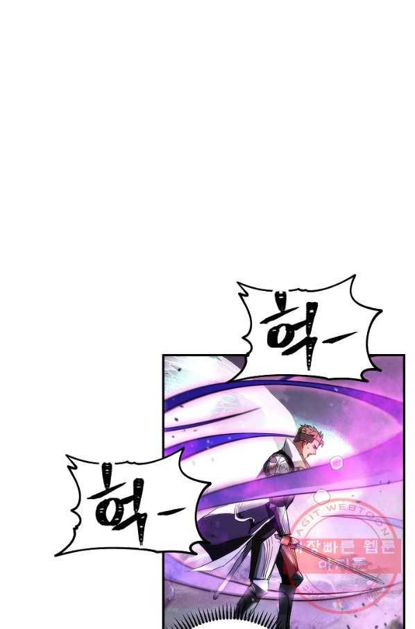 더 라이브-92화 118