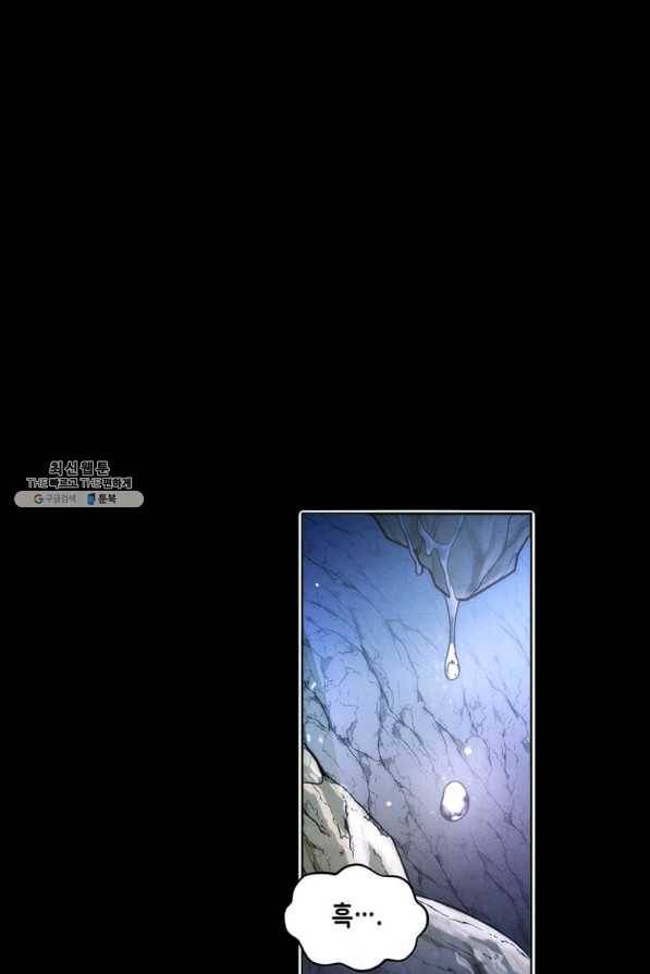 후작가의 역대급 막내아들 22화 1