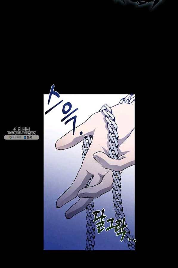 후작가의 역대급 막내아들 22화 4