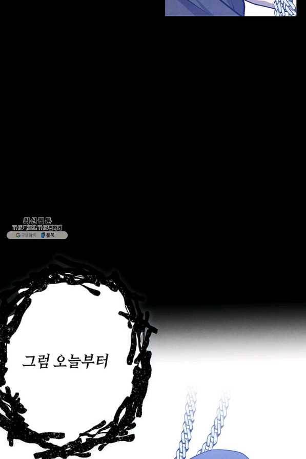 후작가의 역대급 막내아들 22화 15