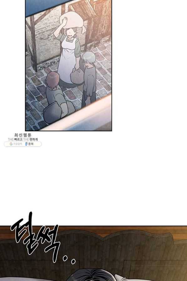후작가의 역대급 막내아들 22화 22