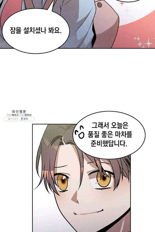 후작가의 역대급 막내아들 22화 31