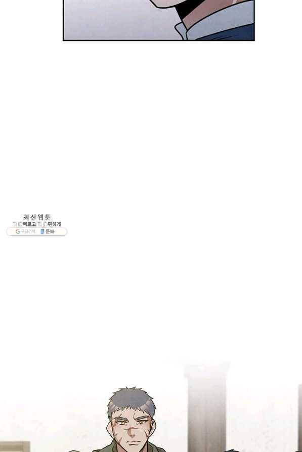 후작가의 역대급 막내아들 22화 32