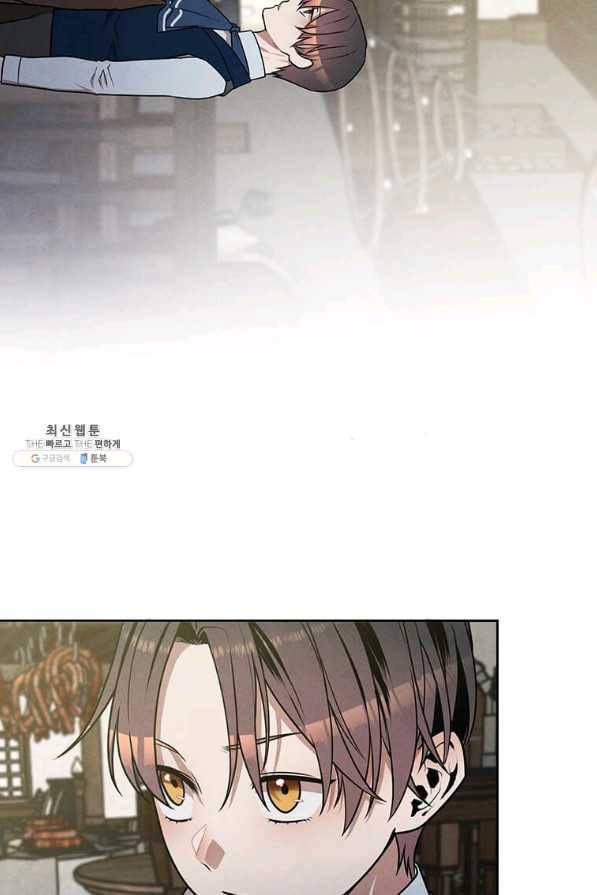 후작가의 역대급 막내아들 22화 36