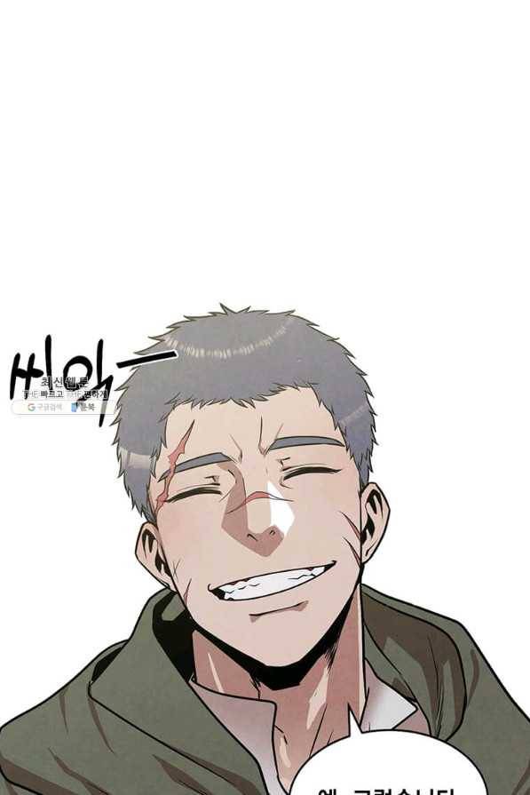 후작가의 역대급 막내아들 22화 41