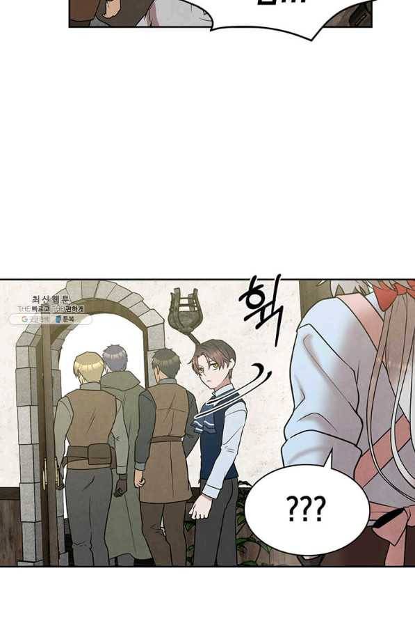 후작가의 역대급 막내아들 22화 43