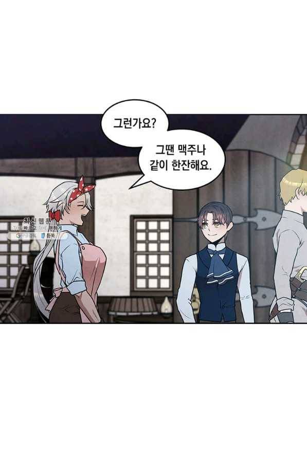 후작가의 역대급 막내아들 22화 51
