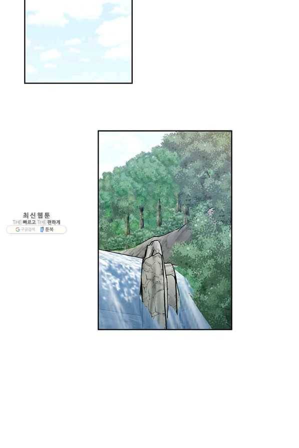 후작가의 역대급 막내아들 22화 55