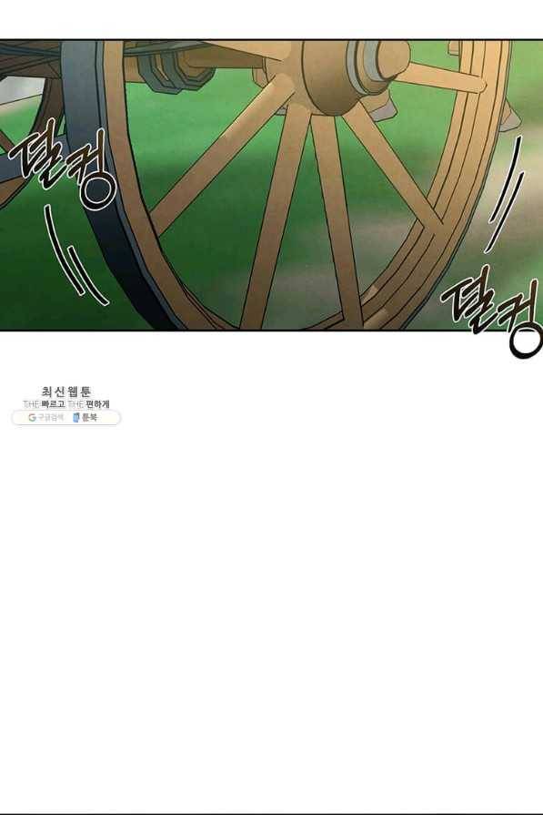 후작가의 역대급 막내아들 22화 56