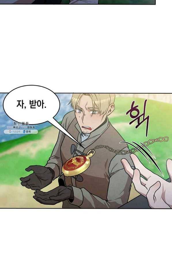 후작가의 역대급 막내아들 22화 66