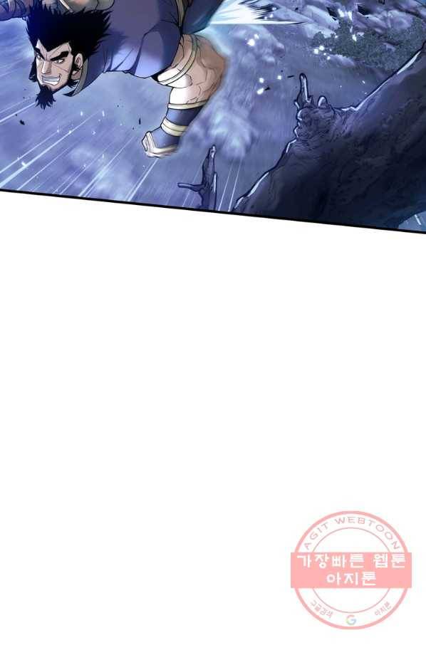 패왕의 별 24화 12