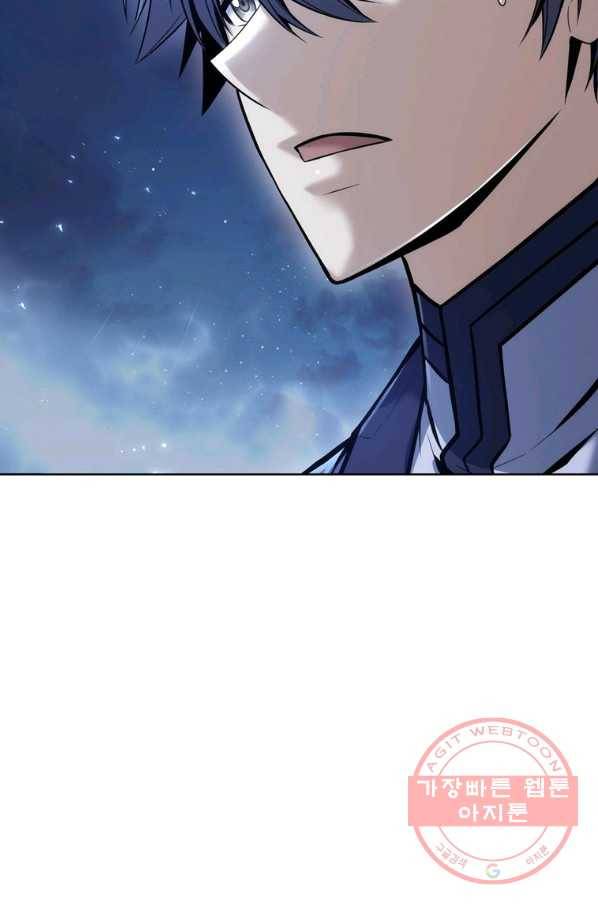 패왕의 별 24화 21