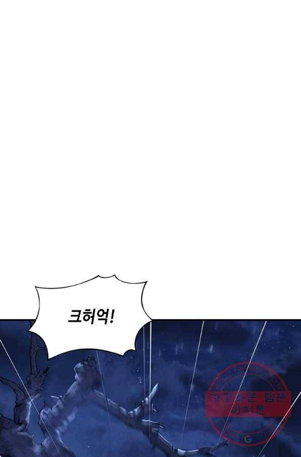패왕의 별 24화 22