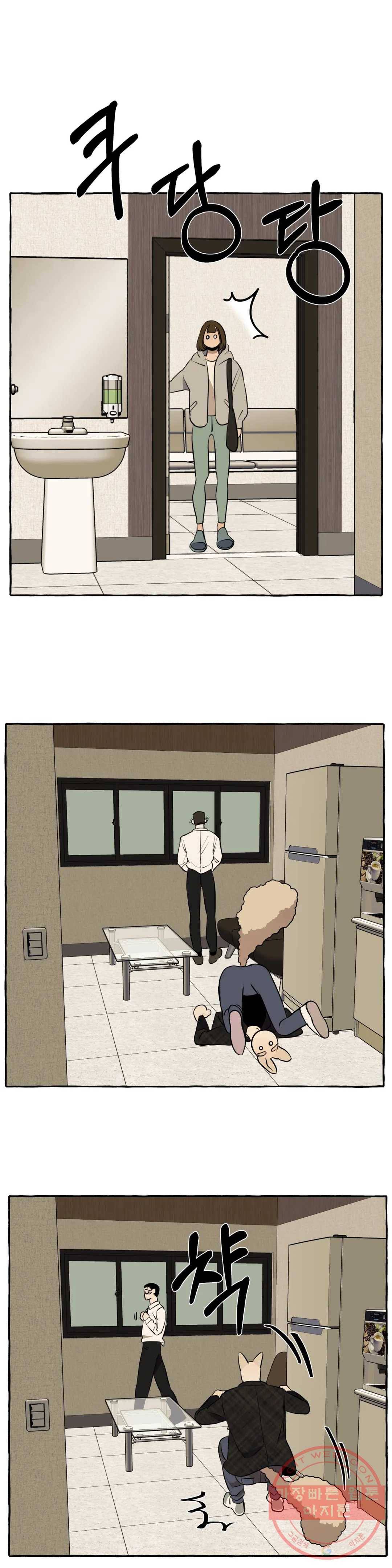 삼삼이네 집 7화 17