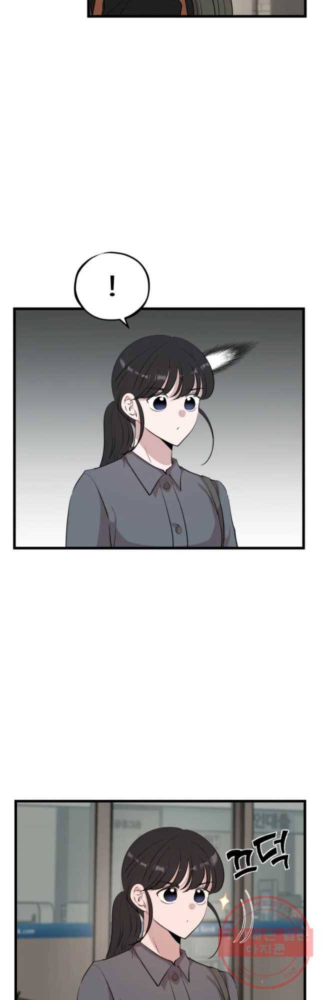 환율이 바뀌었나요? 64화 3
