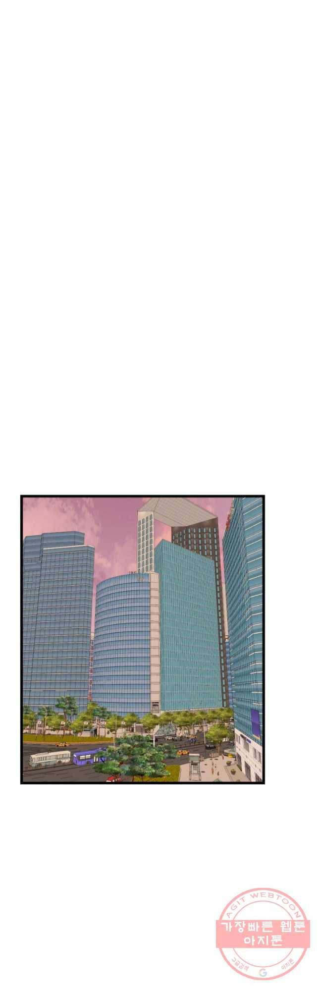 환율이 바뀌었나요? 64화 7