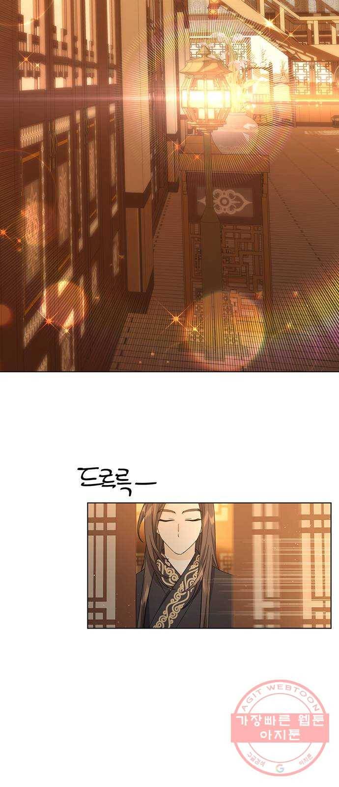 그림자 신부 59화 6