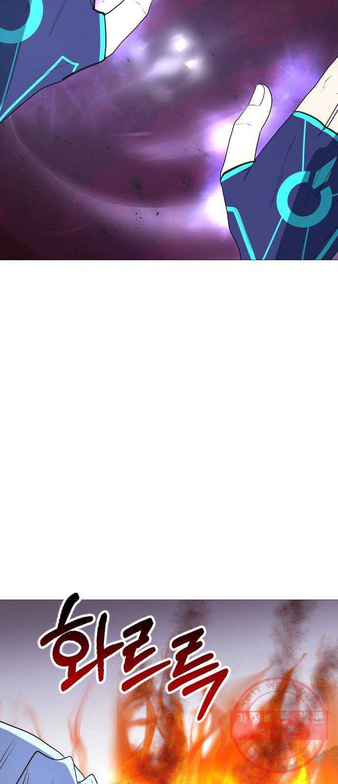 오로지 오로라 60화- 미친, 이게 뭐야? 15